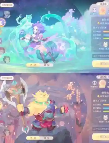 手游梦幻西游狮驼岭攻略插图1