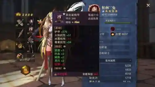 猎魂觉醒长枪技能如何升级插图1