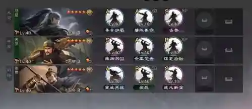 率土之滨脆皮阵容插图1