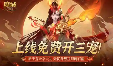 魔域口袋版宠物技能怎么得插图