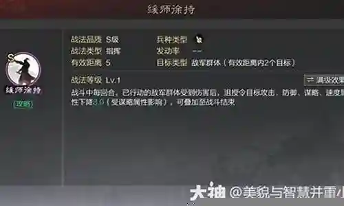 六命夜阑主c阵容搭配插图