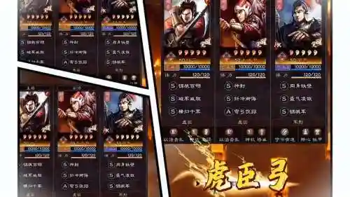 甘宁阵容插图1