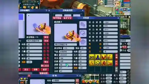 梦幻西游藏宝阁机器人插图1