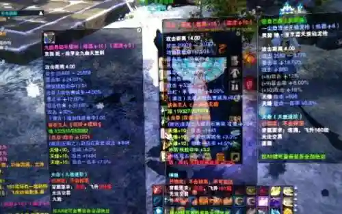 诛仙九旒装备升级流程6插图1