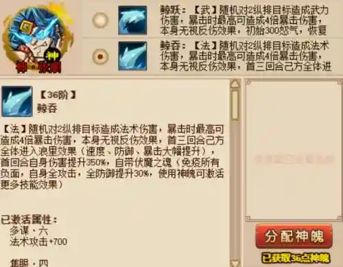 qq水浒李云技能测试插图1