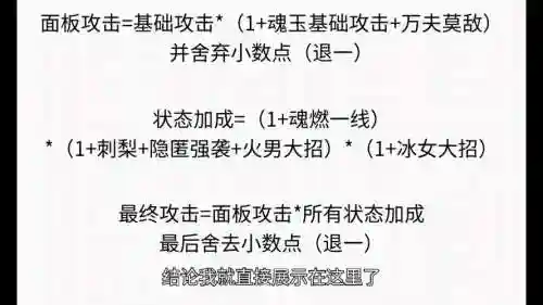 怎么设置武器的攻击力插图1