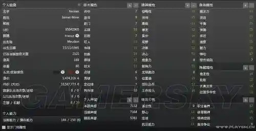 fm2015中场核武器插图1