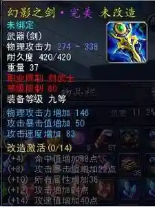 诺亚传说武器制作插图1