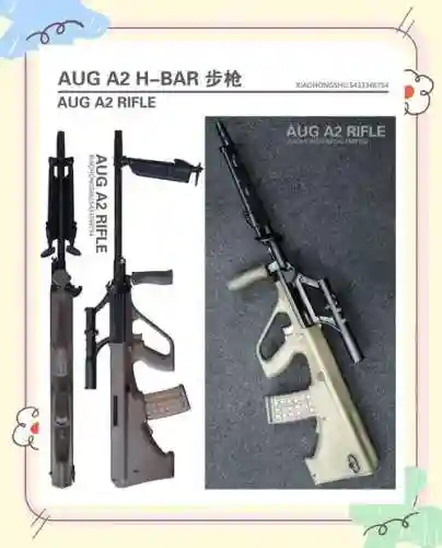 a2用什么武器最好插图1