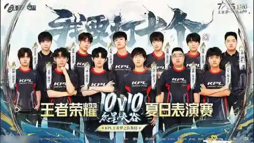 王者梦梦阵容插图
