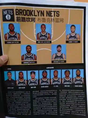 篮网跳入阵容插图1