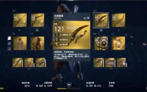刺客信条起源伤害武器插图