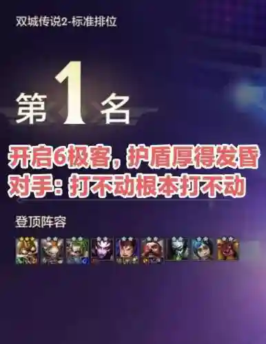 小c阵容插图
