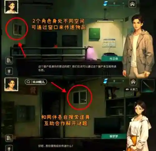 恐怖校园解密游戏攻略插图1