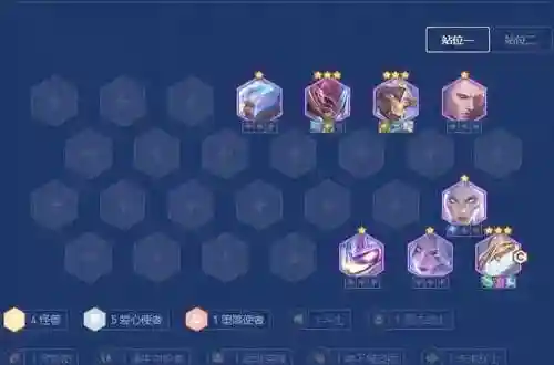 龙王所有阵容插图1