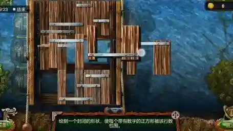 密室逃脱18攻略弟六关插图