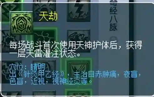 魔天宫要体耐武器插图1