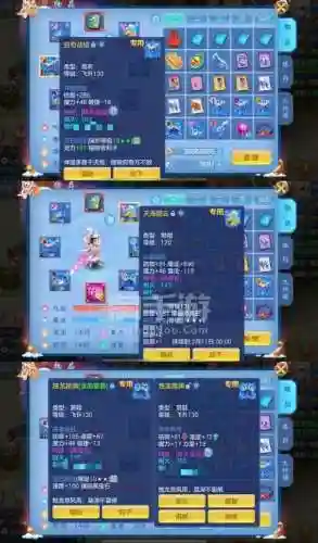 神武抽魂装备怎么做插图1