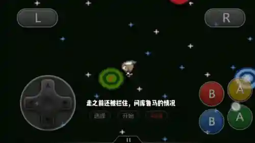 口袋黑2黑色摩天楼攻略插图