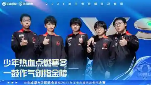 ag龙虎阵容插图1