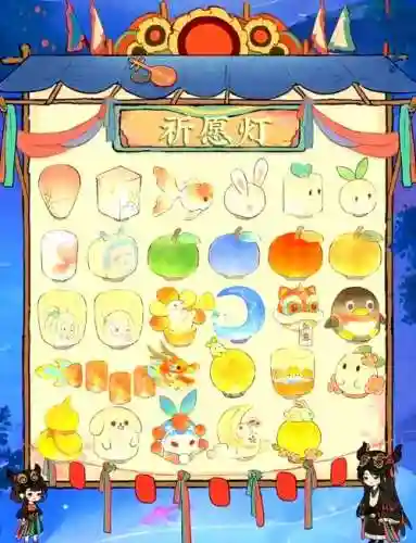 梦幻西游桃灯笼插图