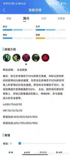 lol被动技能最好插图1