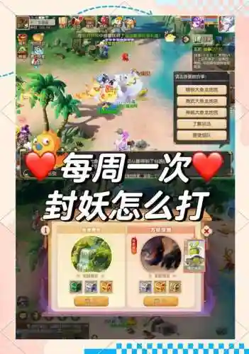 梦幻西游手游炼妖可以顶书吗插图1