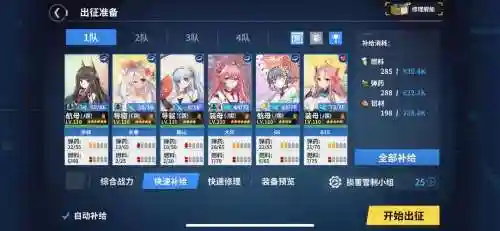 捞内裤阵容插图
