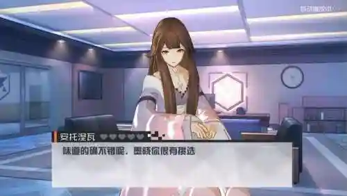 7日之都五周目安托攻略插图