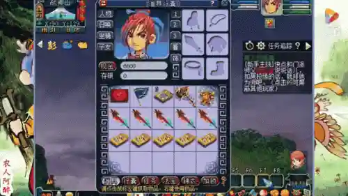 梦幻西游武器弓转换枪插图1