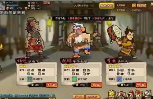 qq水浒李云技能测试插图