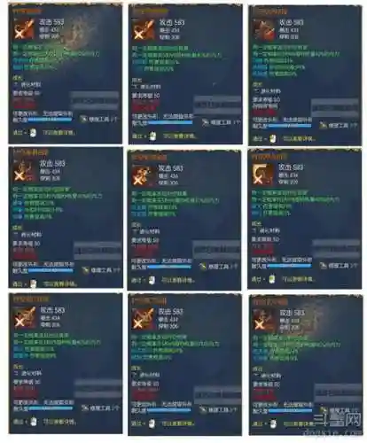 剑灵获得时空武器插图1
