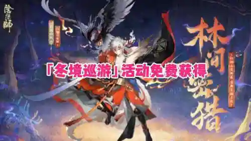 山风小鹿阵容插图1