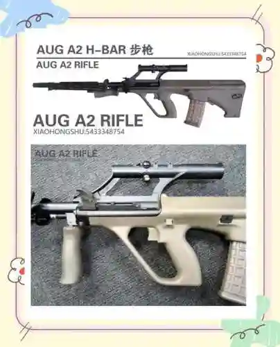a2用什么武器最好插图