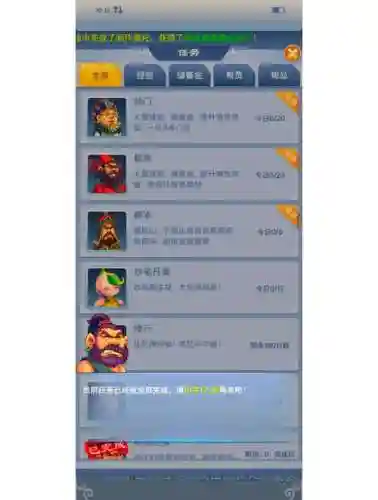 梦幻西游老区帮贡青龙插图