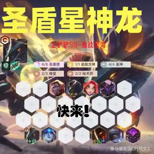 最无赖阵容插图
