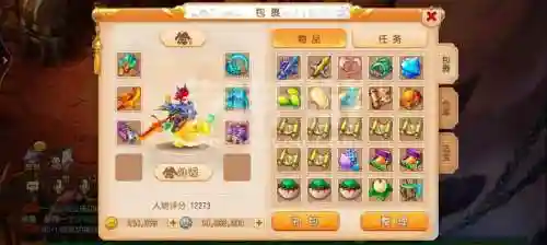 梦幻手游魔王60武器插图