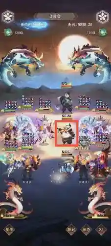 全民神龙阵容插图1