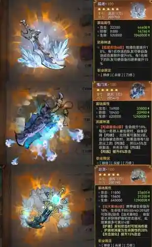 清寒阵容插图1
