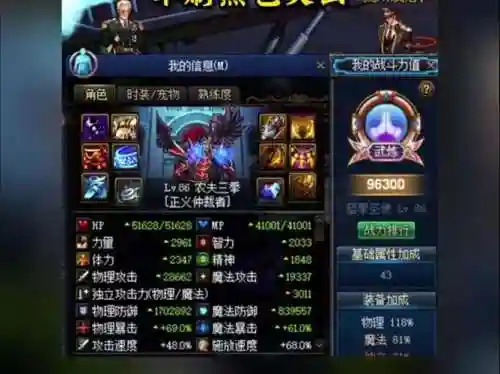 dnf传说天灾装备有哪些插图