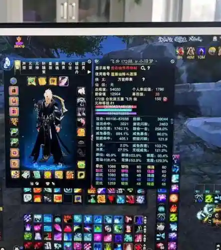 诛仙叁荒带什么武器插图