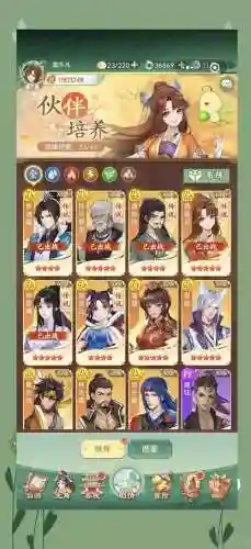初期开荒阵容插图
