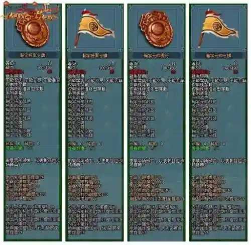 剑侠情缘网络版玄金装备如何升级插图1