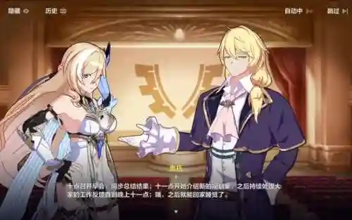 奥托阵容插图1
