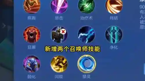 召唤那个技能辅助插图1
