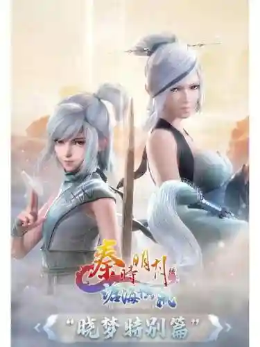 晓梦阵容插图