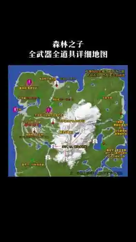 森林最新版本装备地图插图