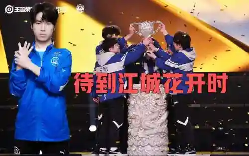 kpl花海阵容插图1
