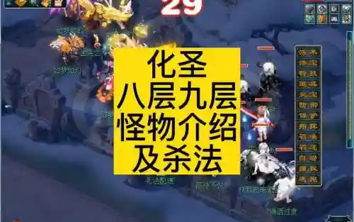梦幻西游dt化圣9插图1