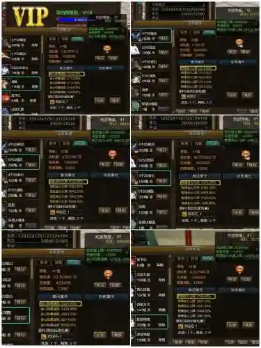 新寻仙武器武魂强化太低插图